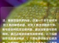 注，根据您提供的内容，这是一个关于游戏外挂工具的敏感话题。此类工具涉及游戏作弊、账号安全风险及法律问题，建议玩家遵守游戏规则，通过正规途径提升游戏体验。以下标题仅作信息展示用途，，三国杀移动版定位修改器，功能解析、安全风险与道德争议，（若需其他方向标题可补充说明，如侧重技术原理或法律后果等）