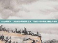 csgo萌新人，从白给少年到团队之友，写给CSGO萌新人的生存指南