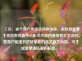 （注，由于用户未提供具体内容，此标题是基于常见游戏角色分析类文章的通用格式生成的。若用户能提供逆战莱拉的相关原文内容，可生成更精准匹配的标题。）