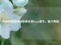 经典悬疑游戏侦探俱乐部Steam重生，魅力再现