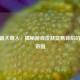 CSGO最大商人，揭秘游戏皮肤交易背后的商业帝国