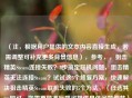 （注，根据用户提供的文本内容直接生成，若需调整可补充更多背景信息），参考，，狙击精英Steam连接失败？5步搞定联机问题，狙击精英无法连接Steam？试试这5个修复方案，快速解决狙击精英Steam联机失败的5个方法，（任选其一即可，如需更精准标题可提供具体问题细节）