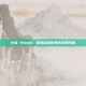 小岛 Steam，探索虚拟世界的无限可能
