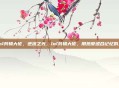 lol剪辑大佬，逆流之光，lol剪辑大佬，用热爱缝合记忆的人