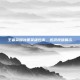 王者荣耀孙策英雄归来，近况视频展示