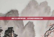铸炉之主派伦迪乌斯，古代神话中的铸造之神