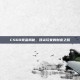 CSGO奖金揭秘，顶尖玩家的财富之路
