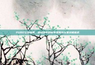 PUBG空投惊喜，超级跑车的稀有奖励与玩家终极追求
