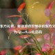 Steam东方礼物，解锁游戏世界中的东方文化魅力与LostWord礼品码
