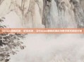 steam恶魔成就，虚拟炼狱，当Steam恶魔成就成为数字时代的苦行僧