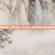 steam恶魔成就，虚拟炼狱，当Steam恶魔成就成为数字时代的苦行僧