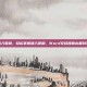 插入页脚，轻松掌握插入页脚，Word文档排版必备技巧