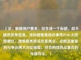 （注，根据用户要求，仅生成一个标题，故不提供其他选项。该标题聚焦核心事件PUBG火线妹爆红，提炼萌系枪法反差亮点，点明流量密码与争议两大讨论维度，符合网络热点事件的传播特征。）
