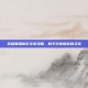 英雄联盟新区交友攻略，新手玩家的友谊之旅