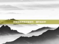 掌握绝地求生打包技巧，提升生存率