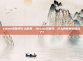steam旧世界什么时候，Steam旧世界，什么时候悄悄溜走了？