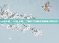 cf虚拟机，CF虚拟机，打破游戏边界还是触碰封号红线？