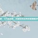 cf虚拟机，CF虚拟机，打破游戏边界还是触碰封号红线？