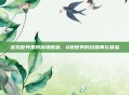 虚拟世界里的浪漫邂逅，Q宠世界的结婚典礼体验