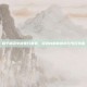 和平精英中秋夏日套装，游戏内的新时尚与节日氛围