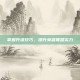 掌握升级技巧，提升英雄联盟实力