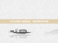 CSGO传奇人物陈英俊，电竞界的不朽传奇