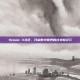 Steam X社区，开启数字世界的社交新纪元