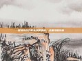 冒险岛双刀职业转职指南，全面攻略详解