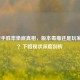 LOL射手胜率垫底真相，版本毒瘤还是玩家背锅？下路现状深度剖析