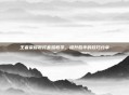 王者荣耀散打套路教学,提升胜率的技巧分享