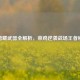 CF隐藏武器全解析，菜鸡逆袭战场王者秘籍