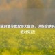 PUBG端游爆笑低配ID大盘点，这些奇葩名字你绝对见过！