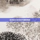 剑灵剑士连招技巧深度解析