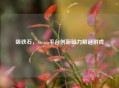 吸铁石，Steam平台创新磁力解谜游戏