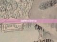 迅捷爱情鸟获取方法