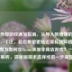 Steam外部游戏添加指南，从导入到管理的完整教程，（注，若您希望更贴近原标题风格，也可调整为如何在Steam添加非商店游戏？一站式操作解析，请根据需求选择或进一步调整。）