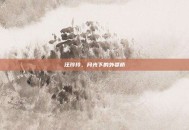 汪玲玲，月光下的外婆桥