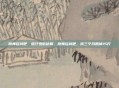 跳舞毯减肥，爆汗燃脂秘籍，跳舞毯减肥，我三个月甩掉15斤