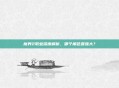 魔界2职业深度解析，哪个角色最强大？