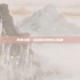 再世攻略，穿越时空的奇幻旅程