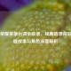 王者荣耀英雄台词全收录，经典语录背后的英雄故事与角色深度解析
