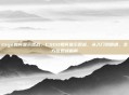 csgo如何显示观战，CSGO如何显示观战，从入门到精通，全方位观战指南