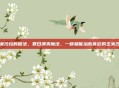 玉米沙拉的做法，夏日清爽魔法，一碗就能治愈食欲的玉米沙拉