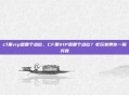 cf里vip是哪个点位，CF里VIP是哪个点位？老玩家带你一探究竟
