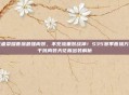 王者荣耀曹操最强肉装，不死流重装战神！S35赛季曹操万血千抗肉装天花板出装解析