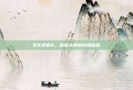 生化危机6，武器大师的终极秘籍