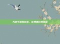 万圣节南瓜装饰，炫舞派对的亮点