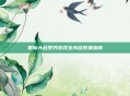 星际大战系列游戏全内容收集指南