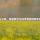 PUBG小丑，荒诞美学与战术竞技的娱乐狂欢