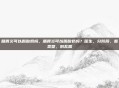 肠胃炎可以喝酸奶吗，肠胃炎可以喝酸奶吗？医生，分阶段、看类型，别乱喝